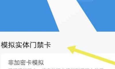 解密以龙骑士传点亮图标操作攻略（掌握龙骑士传中点亮图标的技巧）