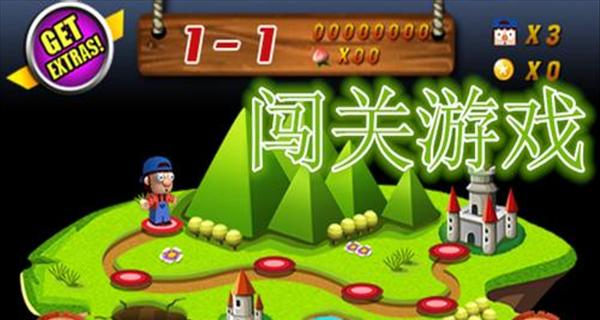 探索高分游戏排行榜前十名的精彩世界（游戏魅力无限）