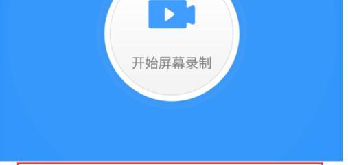 十大投屏软件排行榜（发现投屏软件中的明珠）
