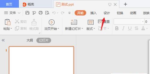 以演示文稿制作视频为主题的文章（教你如何制作精彩的演示文稿视频）