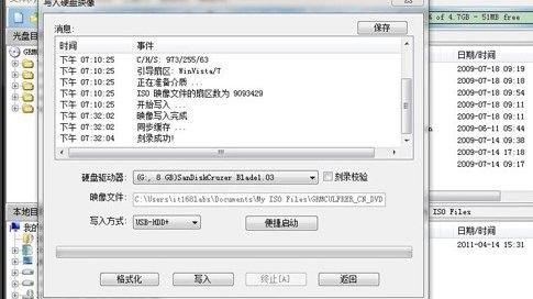 选择合适的刻录U盘启动盘软件，轻松创建您的启动盘（一键操作）