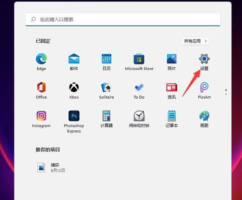 使用U盘制作系统盘的方法详解（以WinPE为基础）