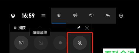 电脑录屏功能的使用与技巧（掌握电脑录屏功能）
