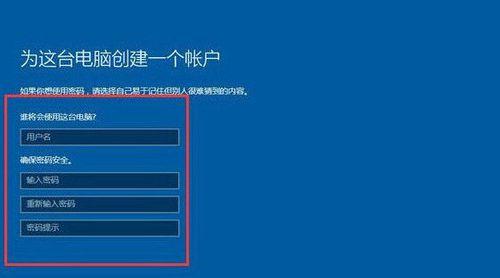 如何恢复Acer笔记本电脑到出厂设置（一步步教你恢复Acer笔记本电脑的出厂设置）