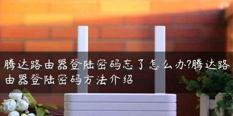 如何简单连接两个路由器（以最简方法实现网络扩展）