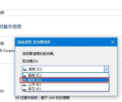 优化电脑性能，整理C盘磁盘碎片文件的方法（通过整理C盘磁盘碎片提升电脑运行速度）