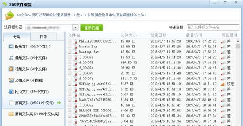 U盘检测不到，如何解决（快速排除U盘检测问题的解决方案）