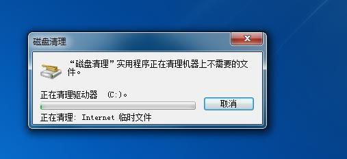 解决电脑C盘满了的问题（垃圾清理方法及技巧）
