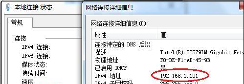 如何设置密码以电脑共享打印机（保护打印机共享安全的关键措施）
