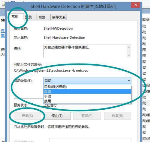 电脑无法读取U盘的解决方法（如何处理电脑识别不了U盘的问题）
