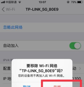手机无法连接网络wifi怎么办（解决手机无法连接wifi的有效方法与技巧）
