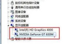 解决NVIDIA显卡控制面板选项不全的问题（完善显卡控制面板设置）