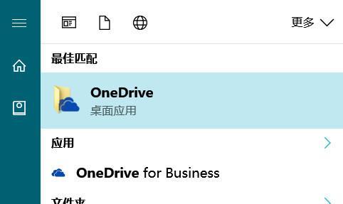 如何在安卓手机上打开exe文件（图解教程帮助您轻松操作）