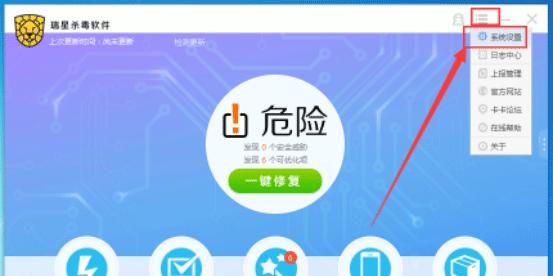 选择实用好用的手机杀毒软件，守护您的手机安全（为您推荐的手机杀毒软件及其特点）