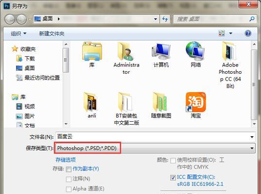 CDR文件格式的打开方法及使用技巧（解读CDR文件格式）