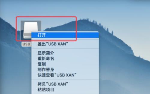 解决手机打开U盘的问题，推荐高效软件（提升移动存储体验）