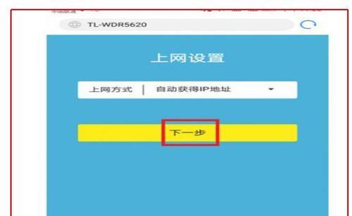 手机设置路由器无线上网功能的详细步骤（让你的手机成为路由器）