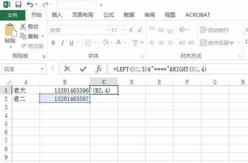 Excel表格加密的方法及应用（保护数据安全的关键措施）