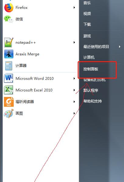掌握强制电脑关机重启的方法（解决电脑死机和无响应问题）