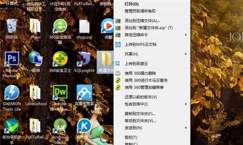 如何查找电脑隐藏文件夹（简单实用的方法让你轻松找到隐藏文件夹）