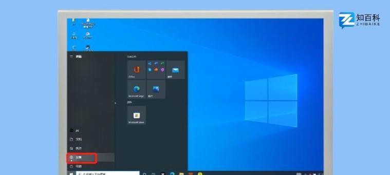 Win10自带的清理垃圾功能解析（快速清理系统垃圾）