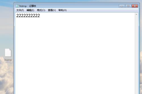 如何有效删除tmp文件内容（简单）