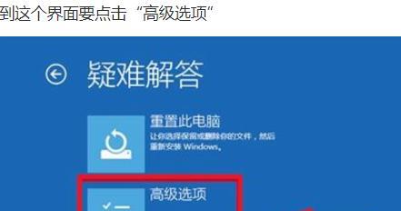 win10电脑自动重启问题解决方法（遇到win10电脑自动重启）