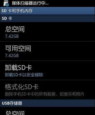 安卓手机变慢了怎么恢复以前的速度（掌握关键方法）