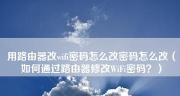 路由器管理员密码的位数有多长（探究路由器管理员密码的最佳位数选择）
