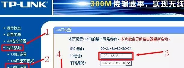 如何配置服务器端口（简单实用的服务器端口配置方法）