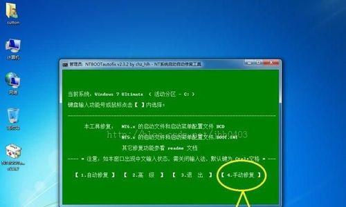 深度系统根分区的重要性（为稳定运行和高效管理）