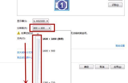 如何调整2024CF烟雾头，让雾化效果更清晰（掌握关键技巧）