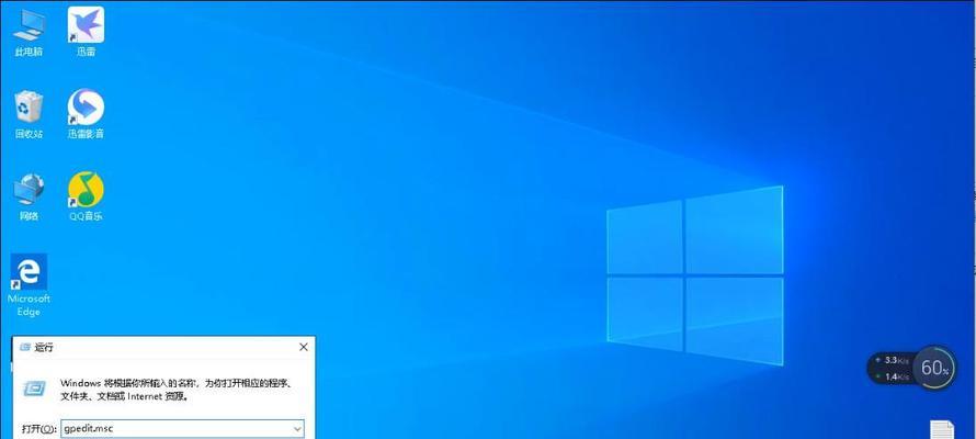 Win10如何取消开机启动程序设置（简单操作教你取消开机启动程序设置）