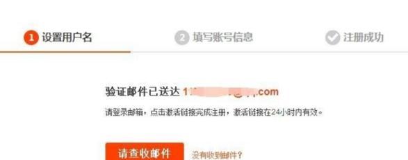 选择合适的国内邮箱注册平台，享受便捷通信服务（哪个国内邮箱注册平台更值得推荐）