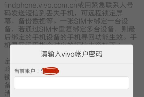 手机文件损坏怎么修复（教你一招解决手机文件损坏的方法）