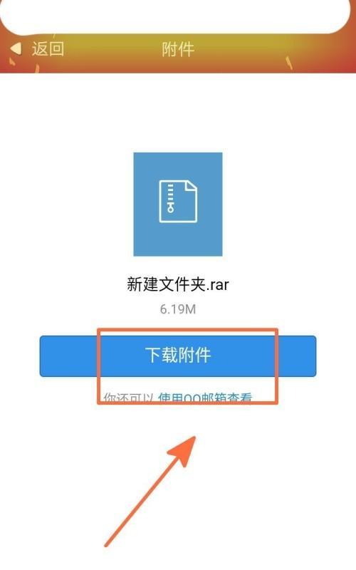 解决无法删除文件的问题（如何处理打开文件无法删除的情况）