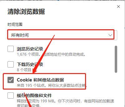 手机浏览器缓存垃圾清理方法大揭秘（轻松清理手机浏览器垃圾）