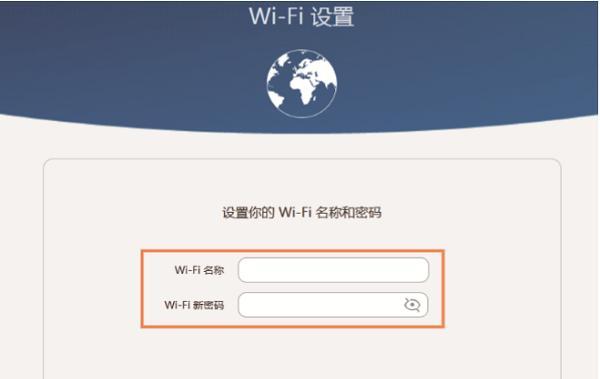 如何安装和设置移动路由器（详细步骤教你轻松完成路由器的安装和设置）