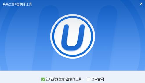 制作系统U盘启动盘的详细步骤及技巧（轻松快速搭建U盘启动盘）