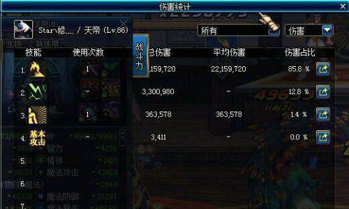 《DNF阿修罗110的最强装备选择》（揭秘阿修罗110级装备搭配全攻略）