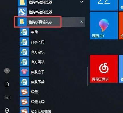 如何恢复电脑右下角的输入法图标