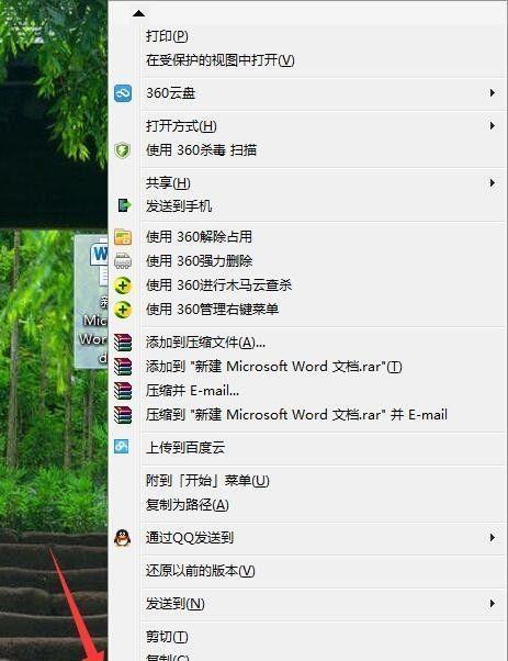 桌面文件神秘消失的谜团（探寻桌面文件消失的真相）