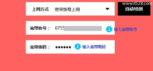 解决宽带连接错误678的方法（一步步帮你解决宽带连接错误678问题）
