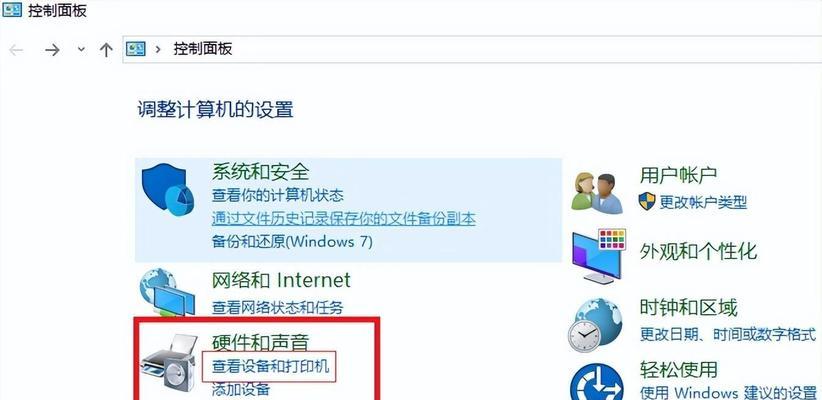 如何设置共享打印机权限（简单教程教你轻松实现打印机共享）