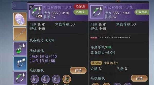 2024年天刀手游职业攻略大全（掌握职业特色）
