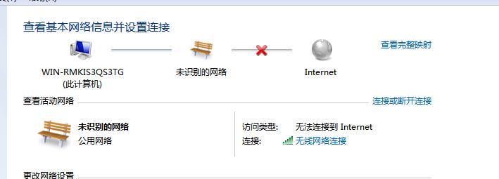 电脑无法上网的常见问题及解决方法（探究电脑连接WiFi却无法上网的原因和解决办法）