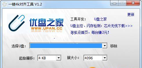 深入探讨低级格式化操作及其重要性（从实用性到数据安全）