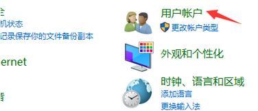 电脑管理员用户名是什么（解析电脑管理员用户名的重要性与设置方法）