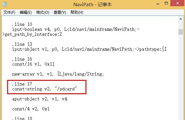 内存写入修复工具解决内存故障的关键（提高效能）