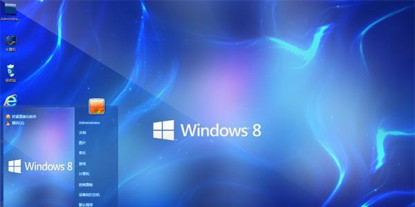 详解安装电脑系统Win8版本的步骤（轻松上手Win8）